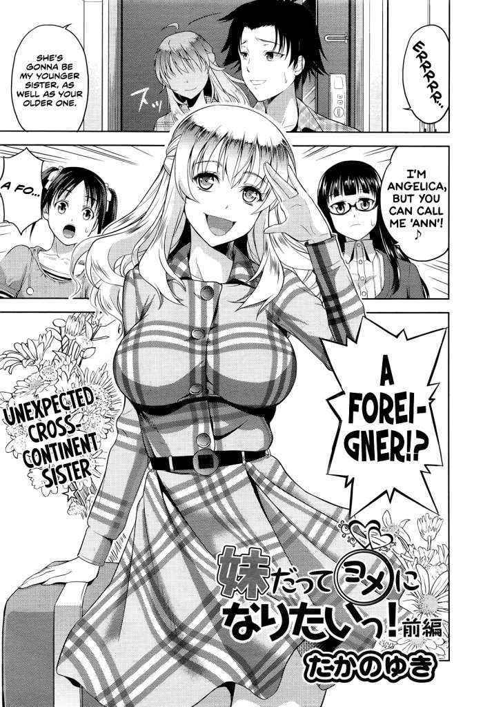 Imouto Datte Yome Ni Naritai! Ch.1