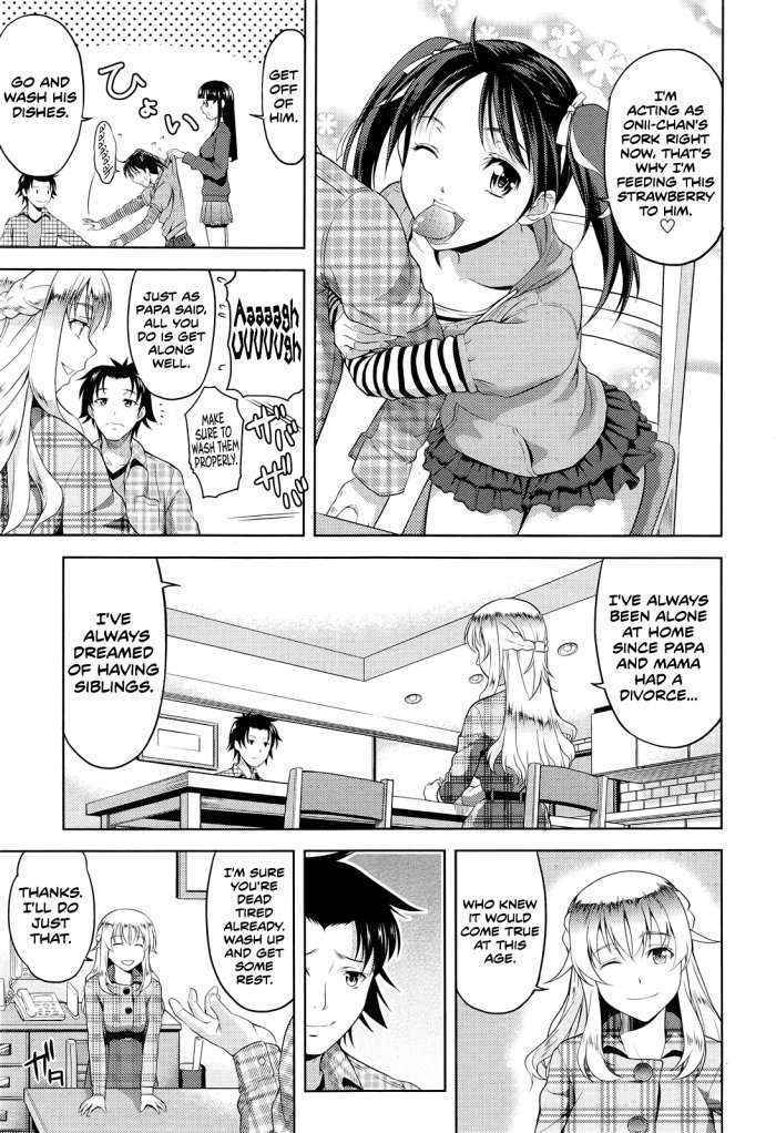 Imouto Datte Yome Ni Naritai! Ch.1