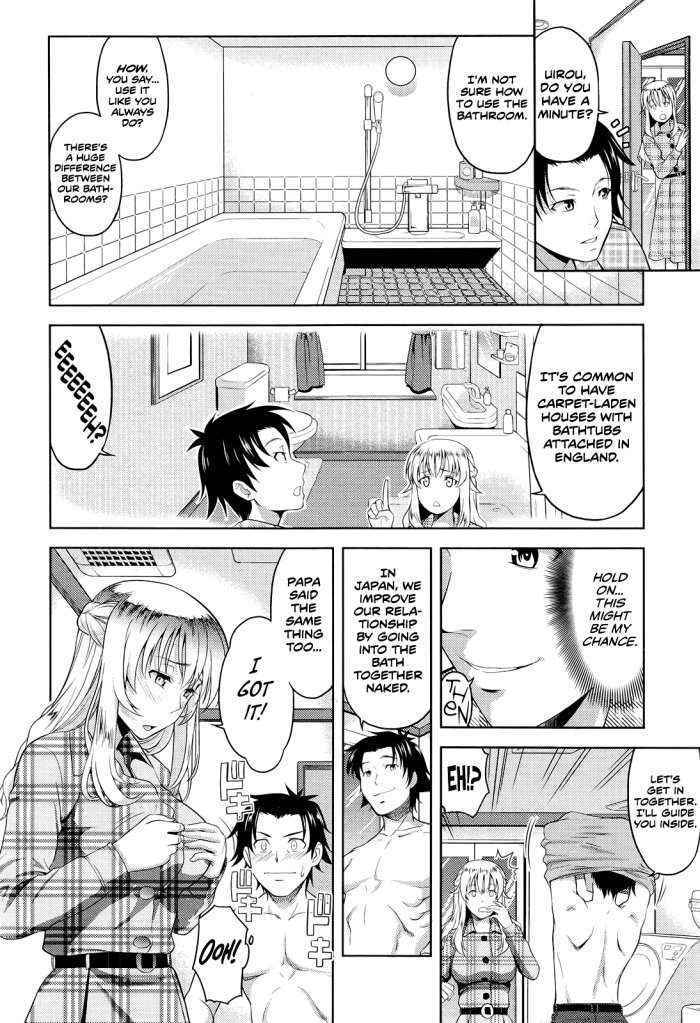 Imouto Datte Yome Ni Naritai! Ch.1