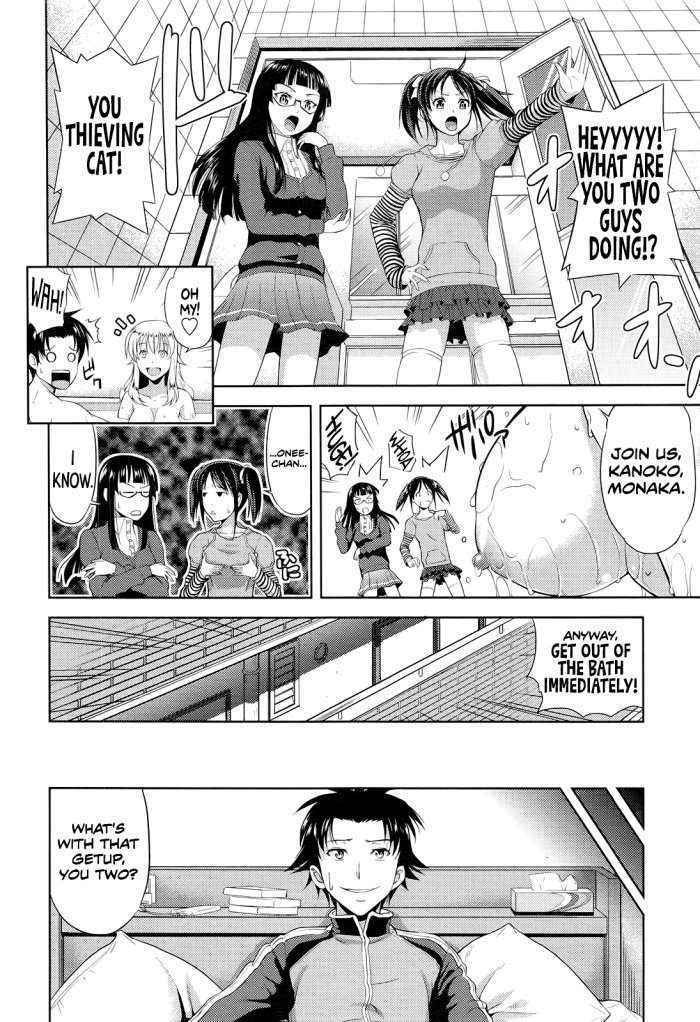 Imouto Datte Yome Ni Naritai! Ch.1