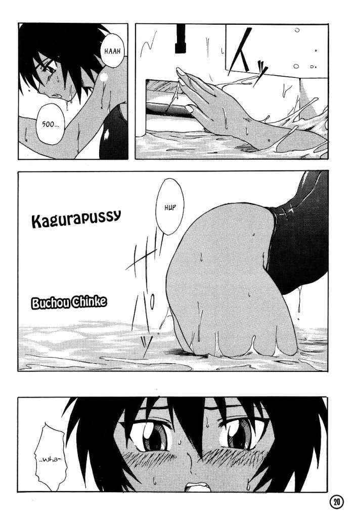 Kagurapussy