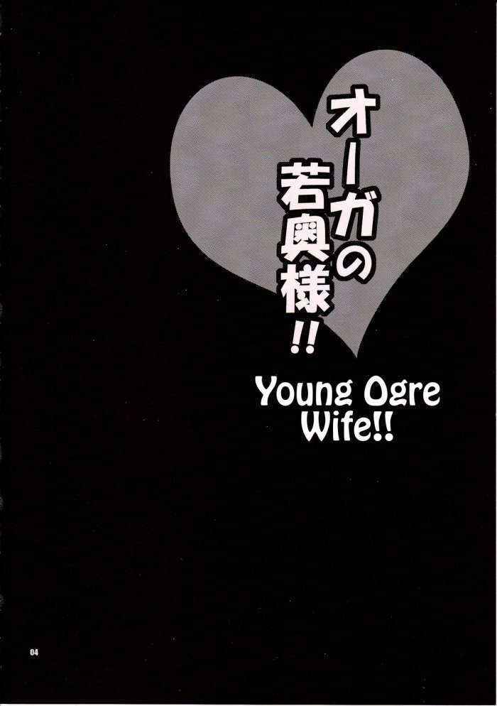 Yuki Yanagi Vol.30 – Young Ogre Wife