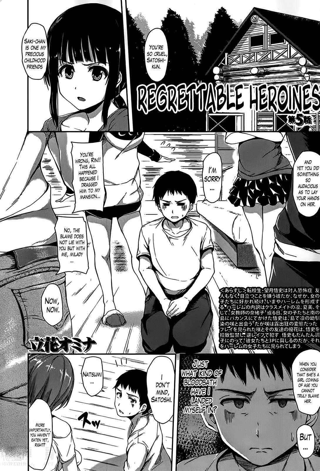 Regrettable Heroines Ch.5