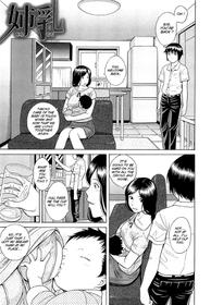 Mizuno Rina Ryuushutsu Ch. 10