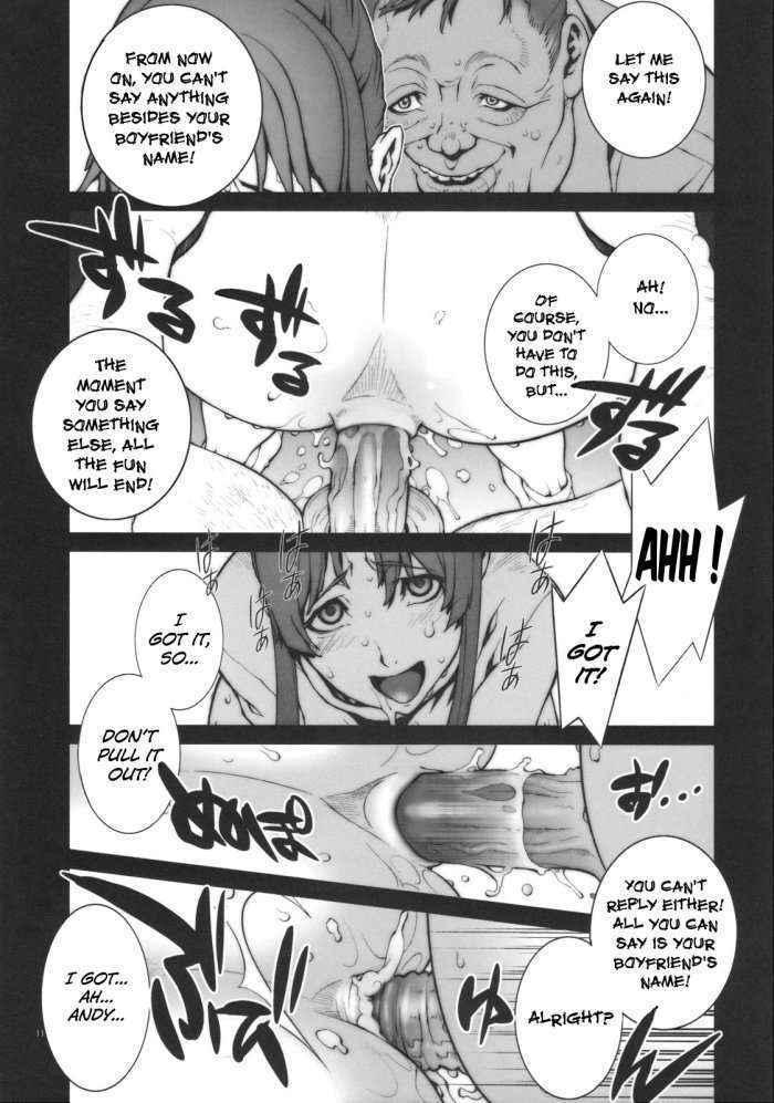 Kachousen Ch. 1