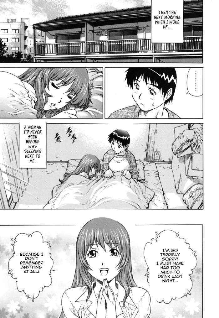 Love Tissue Ch. 1