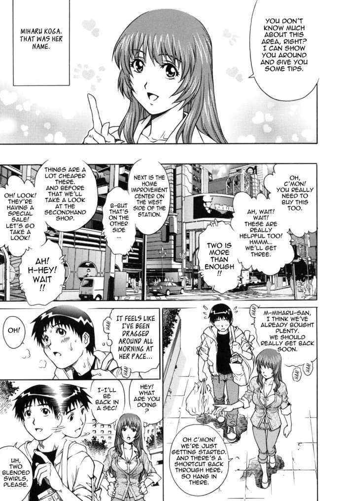 Love Tissue Ch. 1