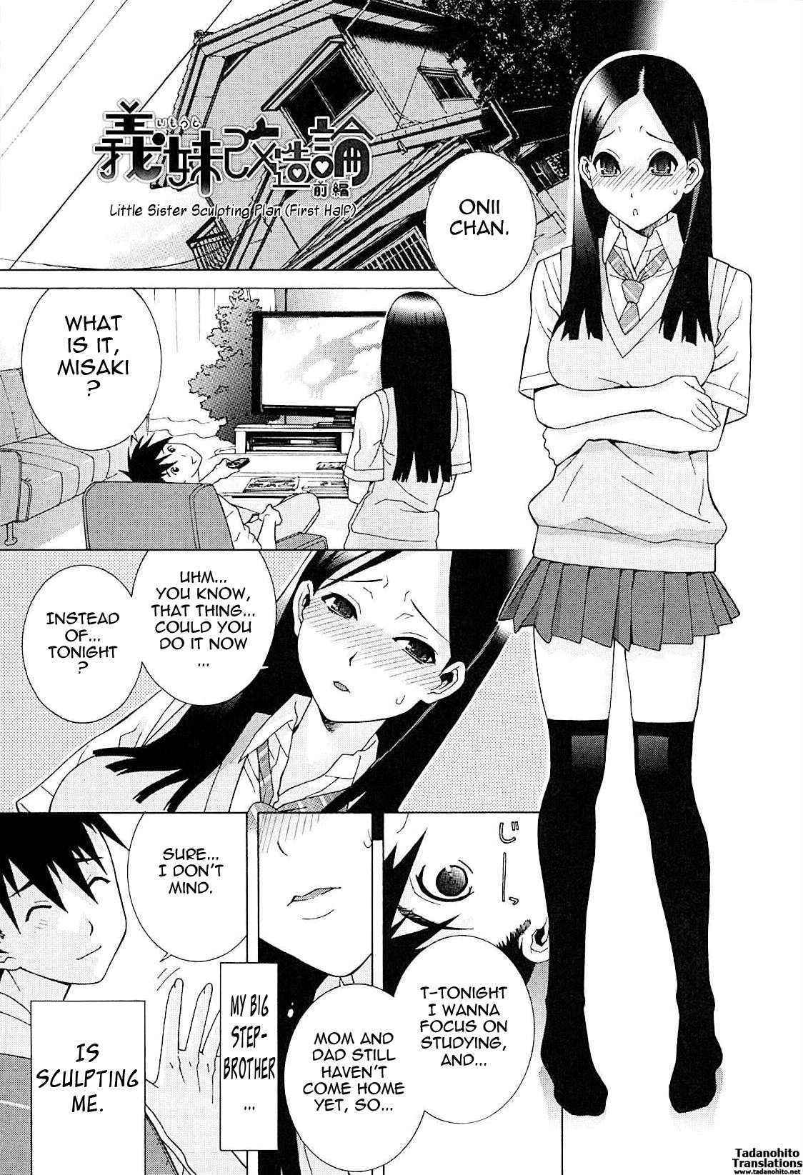 Little Stepsister Love Space Ch.5