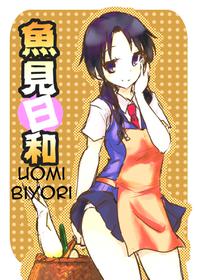 Uomi Biyori