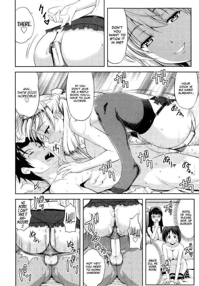 Imouto Datte Yome Ni Naritai! Ch.3