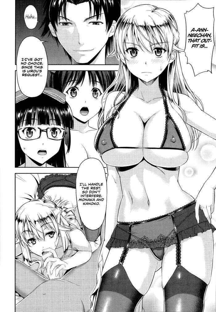 Imouto Datte Yome Ni Naritai! Ch.3