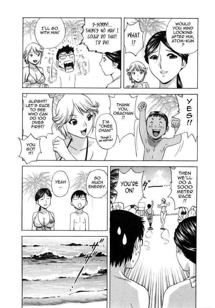 Life With Married Women Just Like A Manga 1 – Ch.7