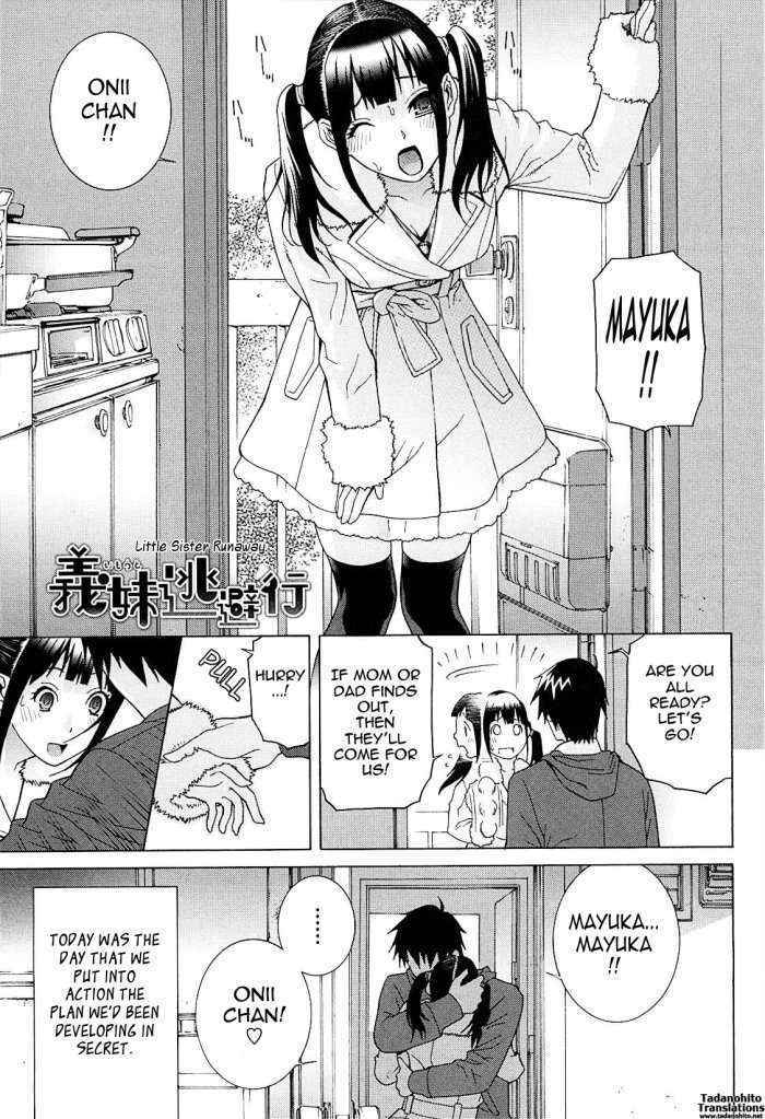 Gimai Netsuai Ryouiki | Little Stepsister Love Space Ch.8