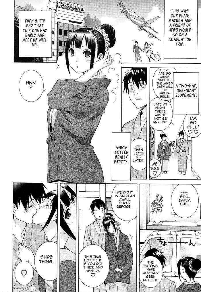 Gimai Netsuai Ryouiki | Little Stepsister Love Space Ch.8