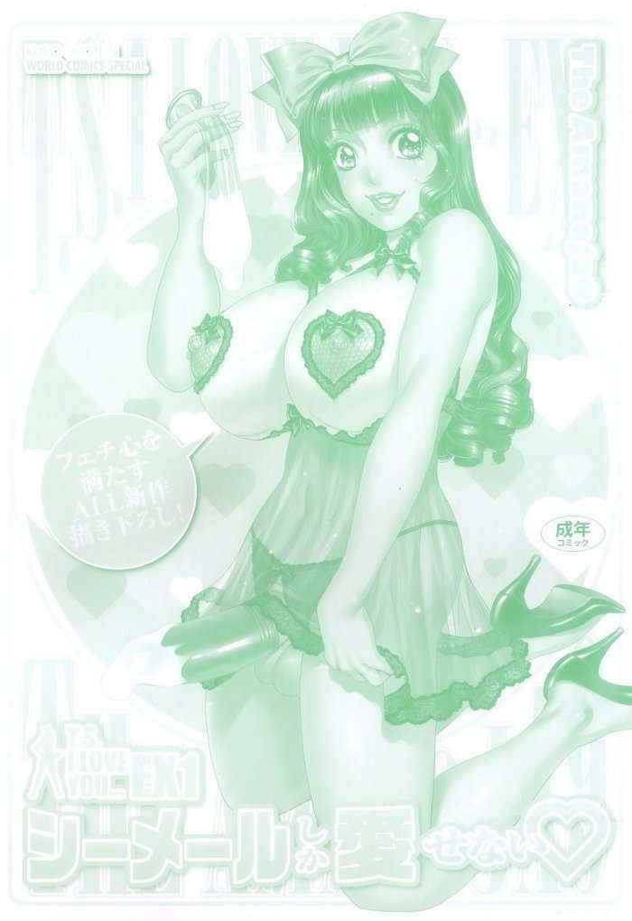 T.s. I Love You Ex1 – Shemale Shika Aisenai Ch.1