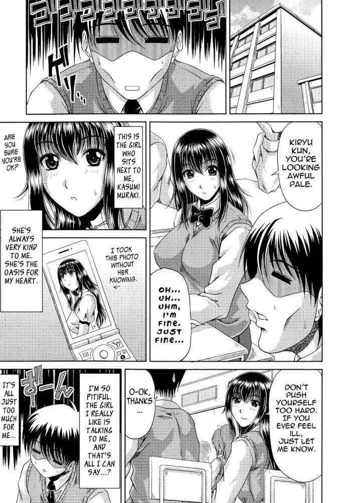 Ane  Haha Kankei Ch.2