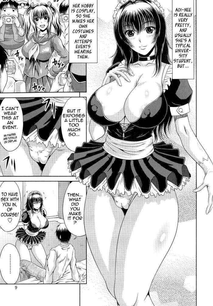 Ane  Haha Kankei Ch.2