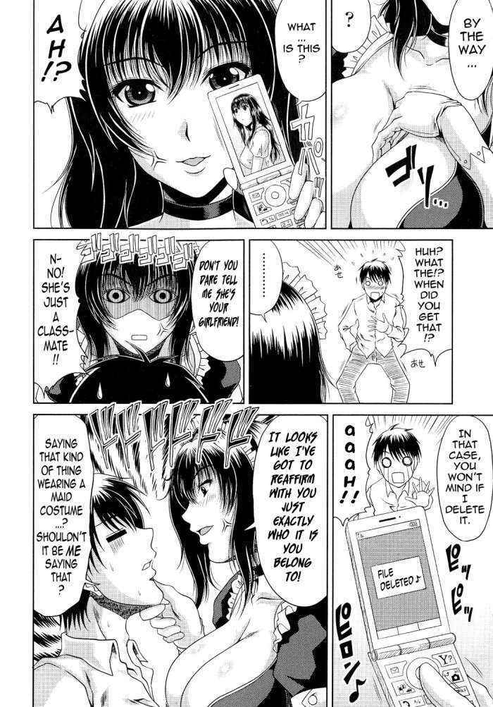 Ane  Haha Kankei Ch.2