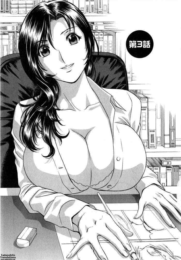 Life With Married Women Just Like A Manga 1 – Ch. 2-4