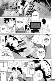 Little Stepsister Love Space Ch.10