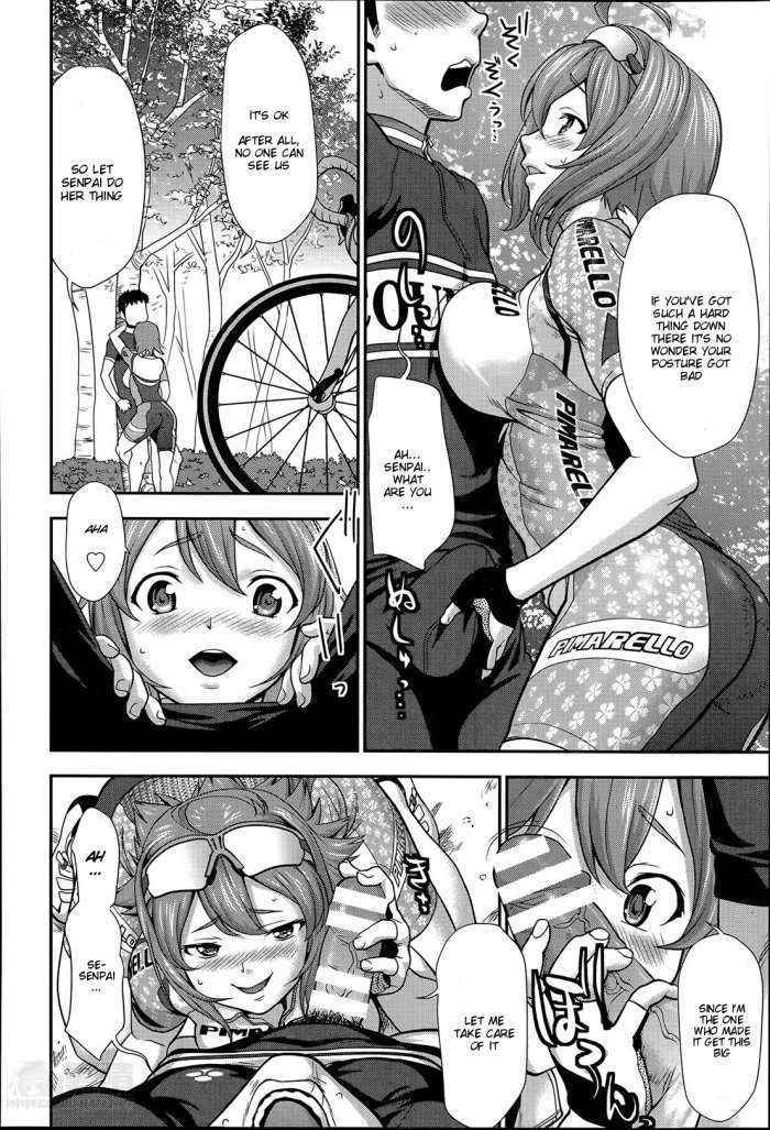 Inran Saddle | Lewd Saddle