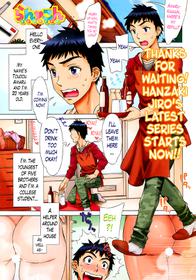 Ran Kon Ch. 1