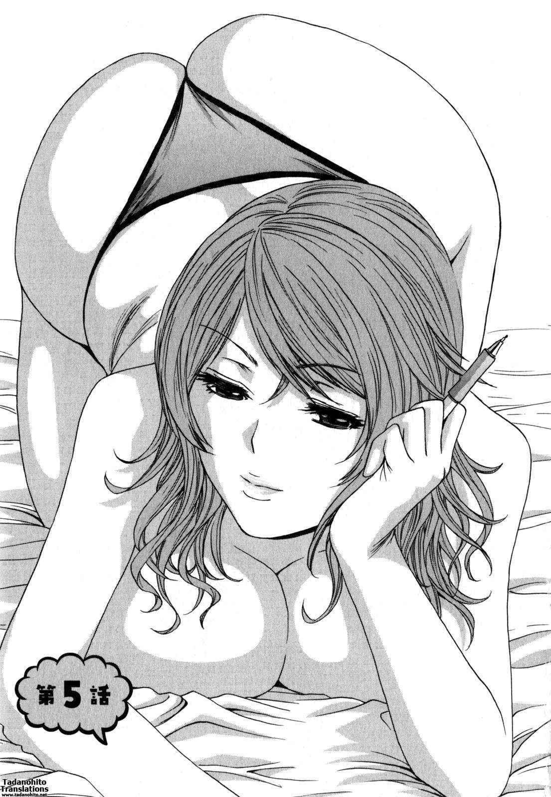 Life With Married Women Just Like A Manga 2 – Ch.5