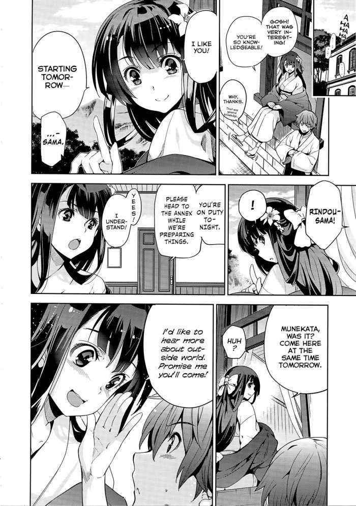 Rindou Ch.1