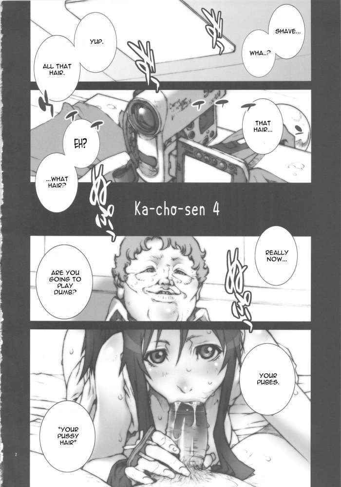 Kachousen Ch. 4