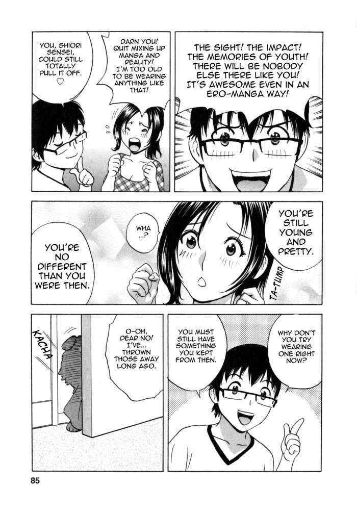 Life With Married Women Just Like A Manga 1 – Ch. 1-5