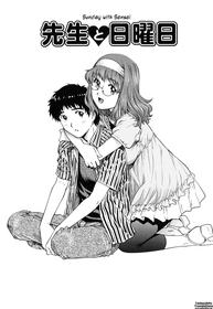 Love Tissue Ch.2