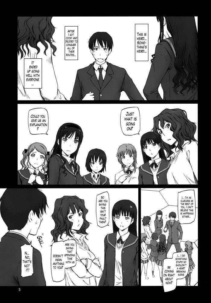 Amagami ~harem Root