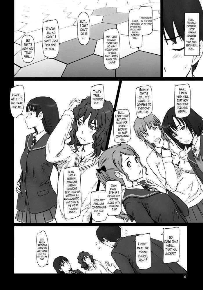 Amagami ~harem Root