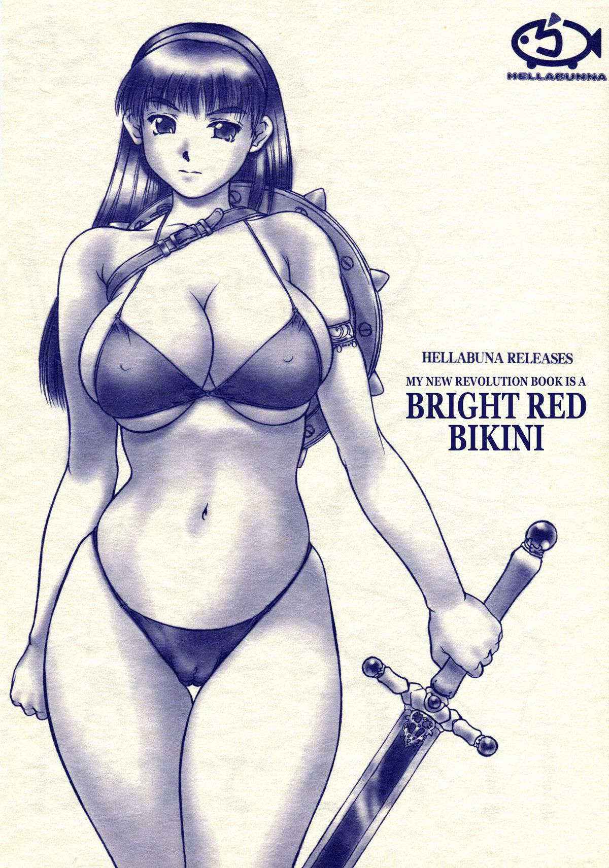 Revo No Shinkan Wa Makka Na Bikini. | My New Revolution Book Is A Bright Red Bikini