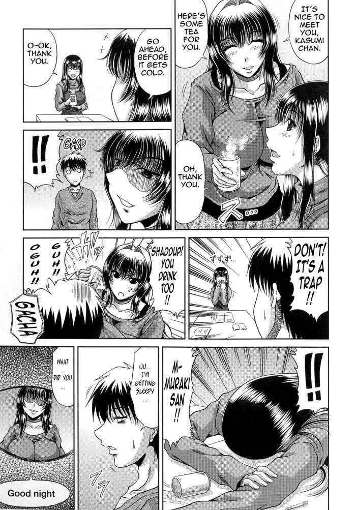 Ane  Haha Kankei Ch. 4-6