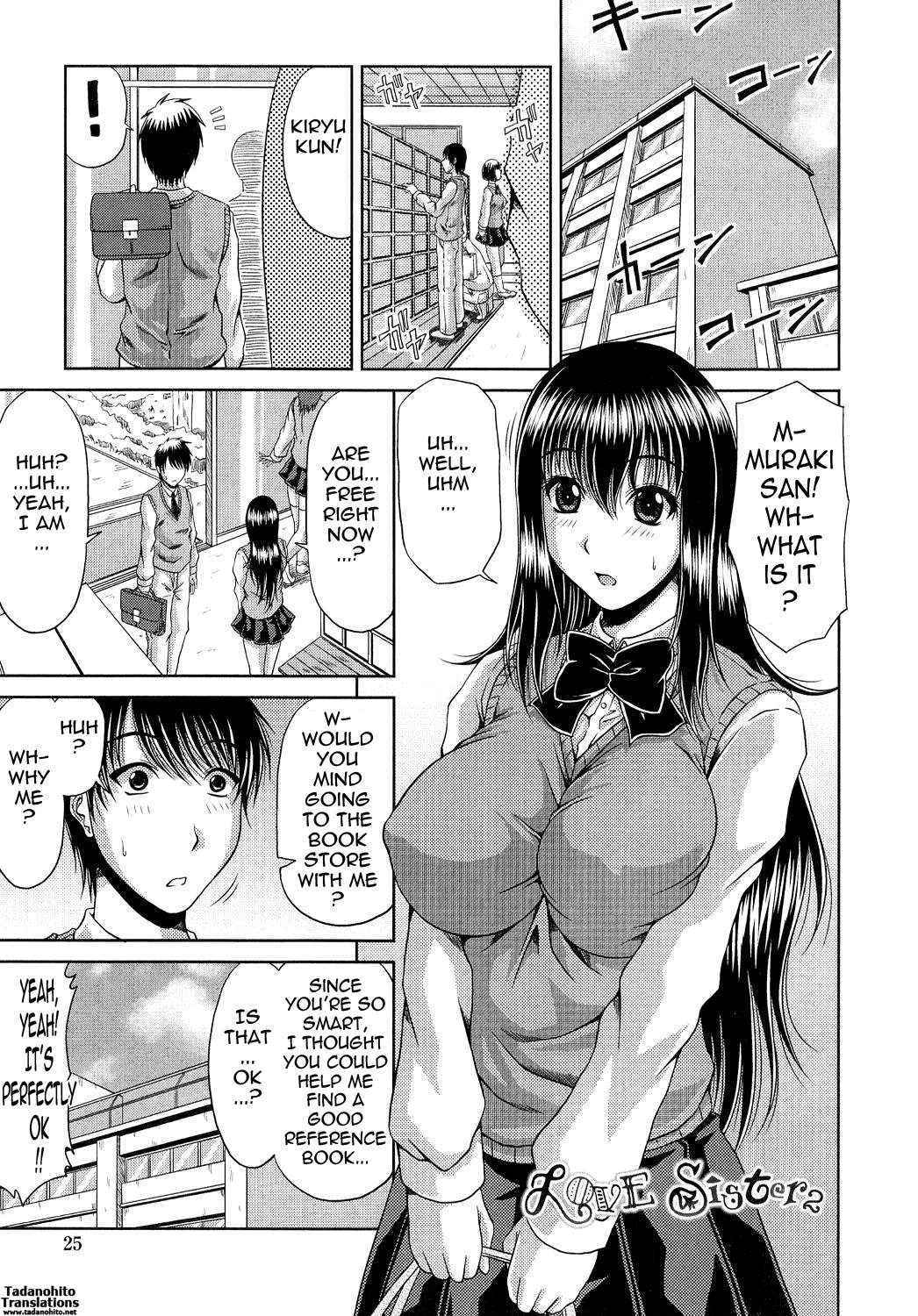 Ane  Haha Kankei Ch.3