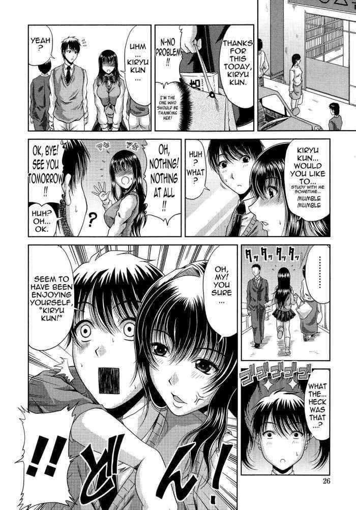 Ane  Haha Kankei Ch.3