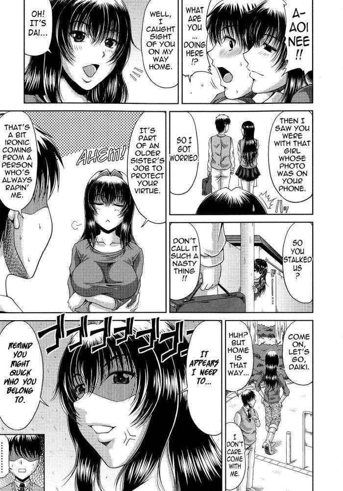 Ane  Haha Kankei Ch.3