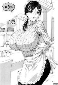 Life With Married Women Just Like A Manga 2 – Ch.3