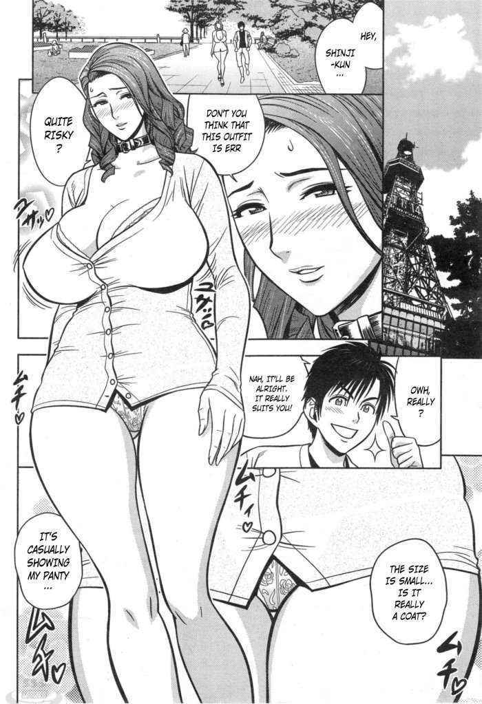 Twin Milf Ch.11