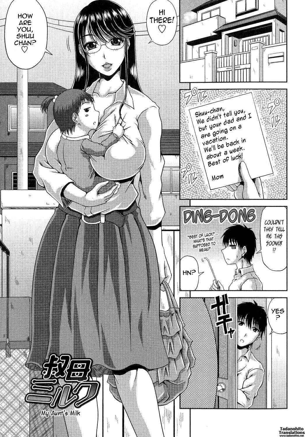 Ane  Haha Kankei Ch.8