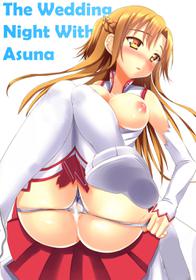 Asuna To Shinkon Hatsuya