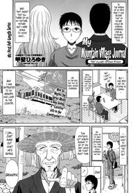 Boku No Yamanoue Mura Nikki | My Mountain Village Journal Ch. 1