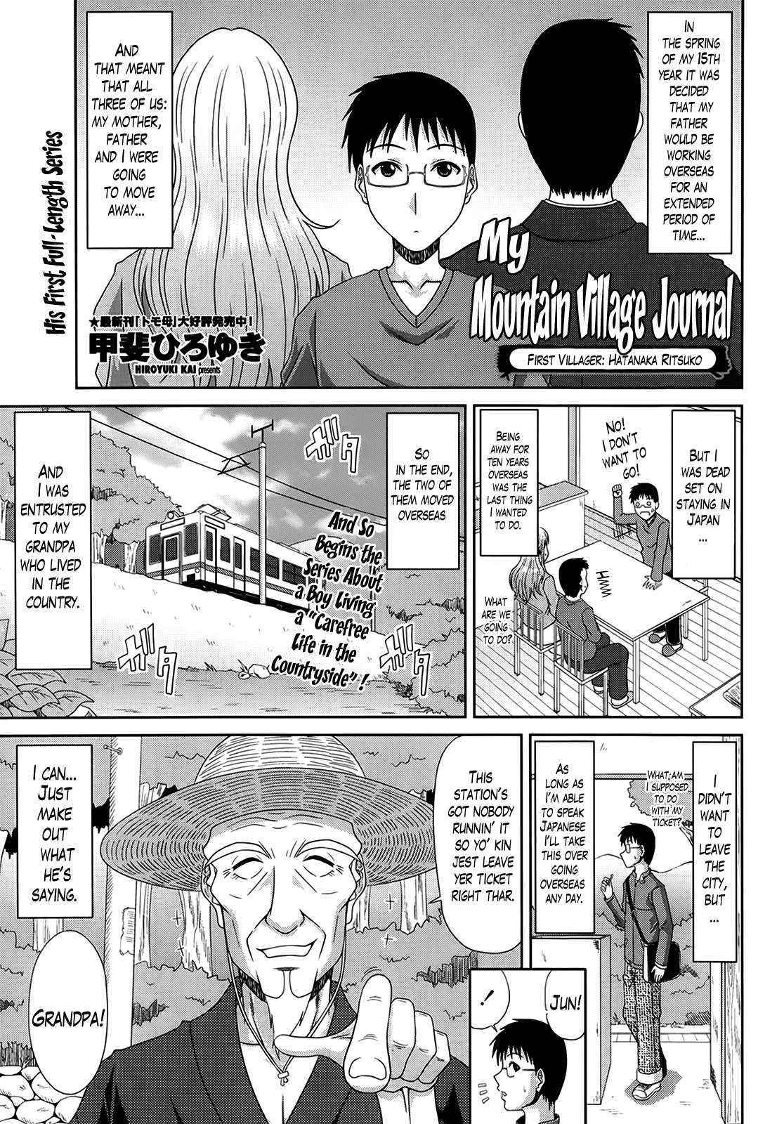 Boku No Yamanoue Mura Nikki | My Mountain Village Journal Ch. 1