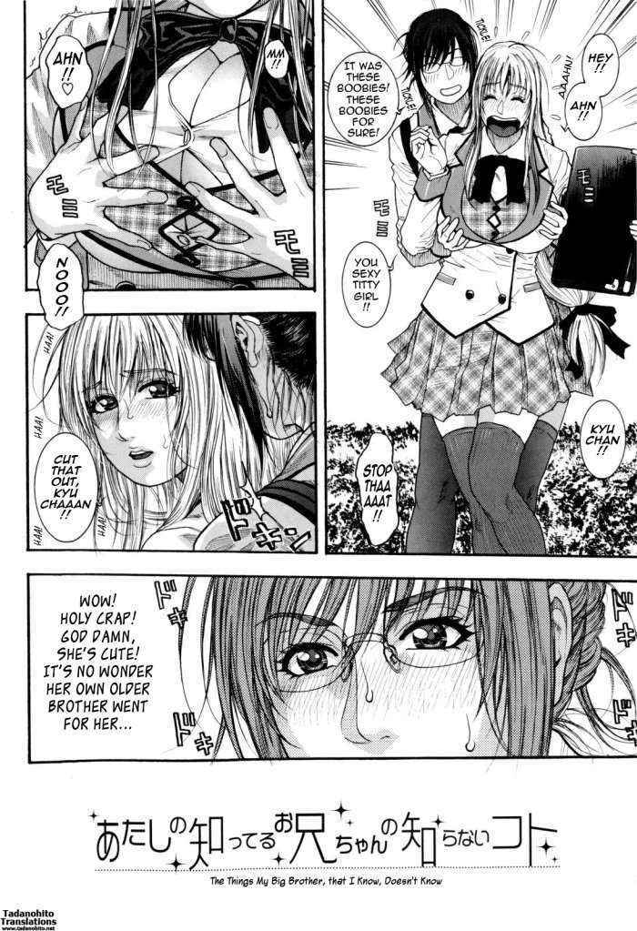 Sis Ero Ch.3