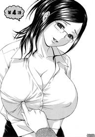 Life With Married Women Just Like A Manga 2 – Ch.4