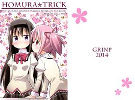 Homura*trick