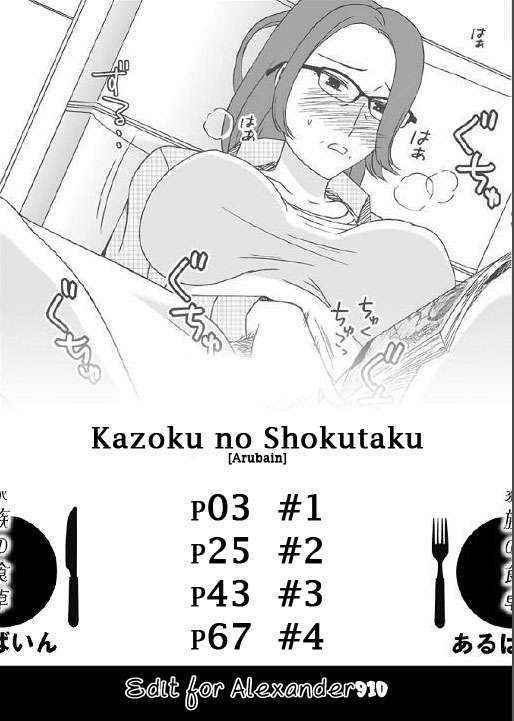 Kazoku No Shokutaku