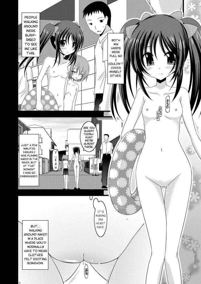 Roshutsu Shoujo Yuugi 5 | Exhibitionist Girl’s Play 5