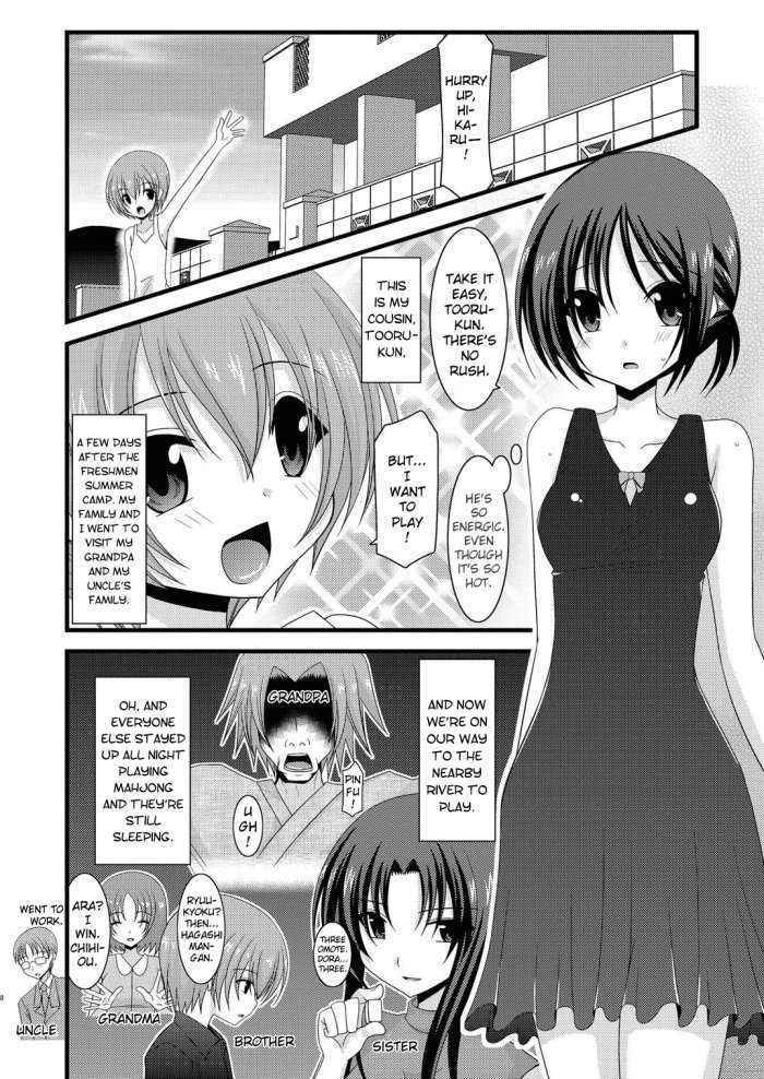 Roshutsu Shoujo Yuugi 5 | Exhibitionist Girl’s Play 5